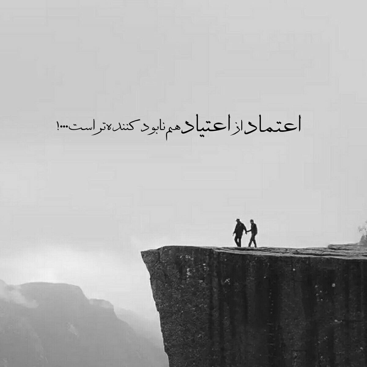 متن سنگین برای استوری کوتاه