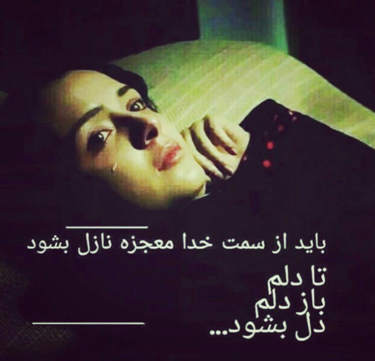 متن سنگین برای استوری کوتاه