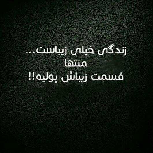 متن سنگین برای استوری کوتاه