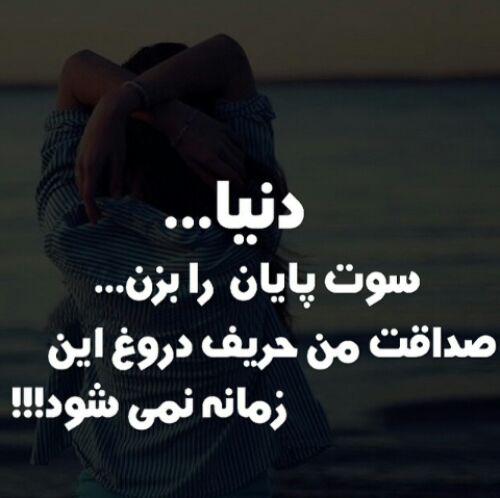 متن سنگین برای استوری کوتاه