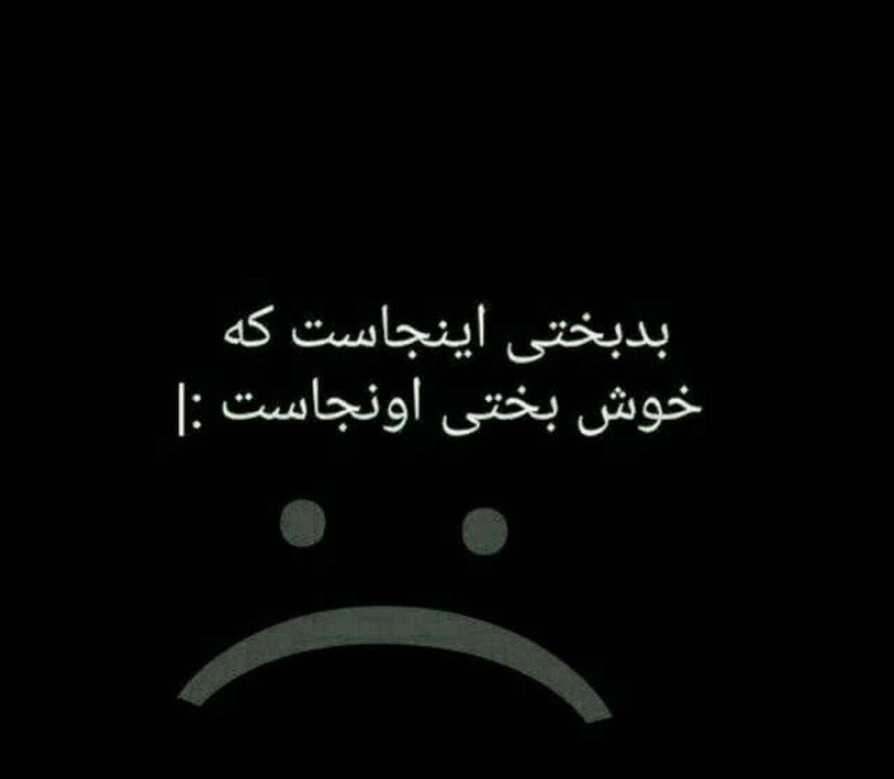 متن سنگین برای استوری کوتاه