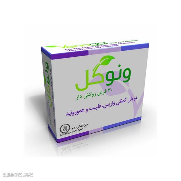 قرص