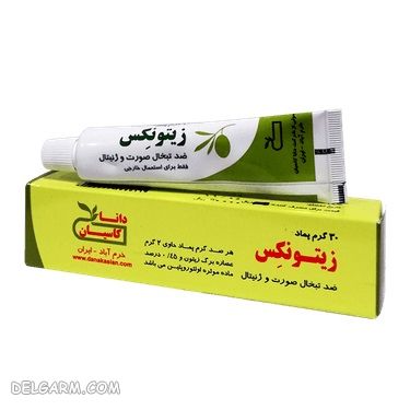 پماد