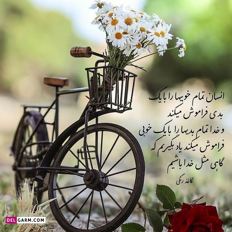 عکس نوشته خدا برای پروفایل