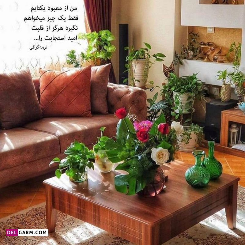 عکس خفن عکس نوشته های زیبا و جدید