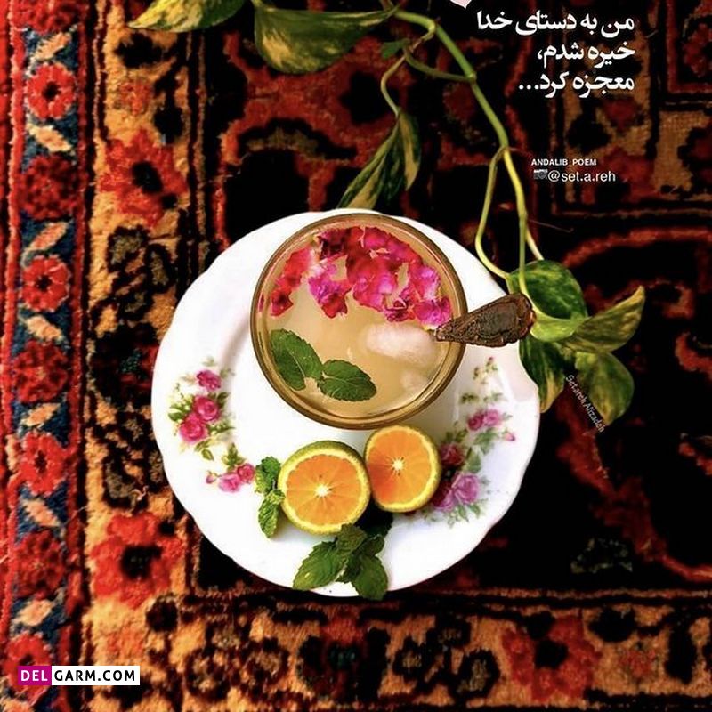 عکس خفن عکس نوشته های زیبا و جدید