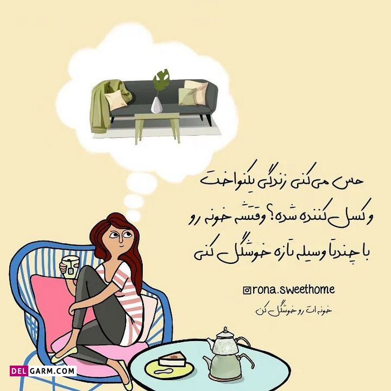 عکس نوشته طنز خنده دار