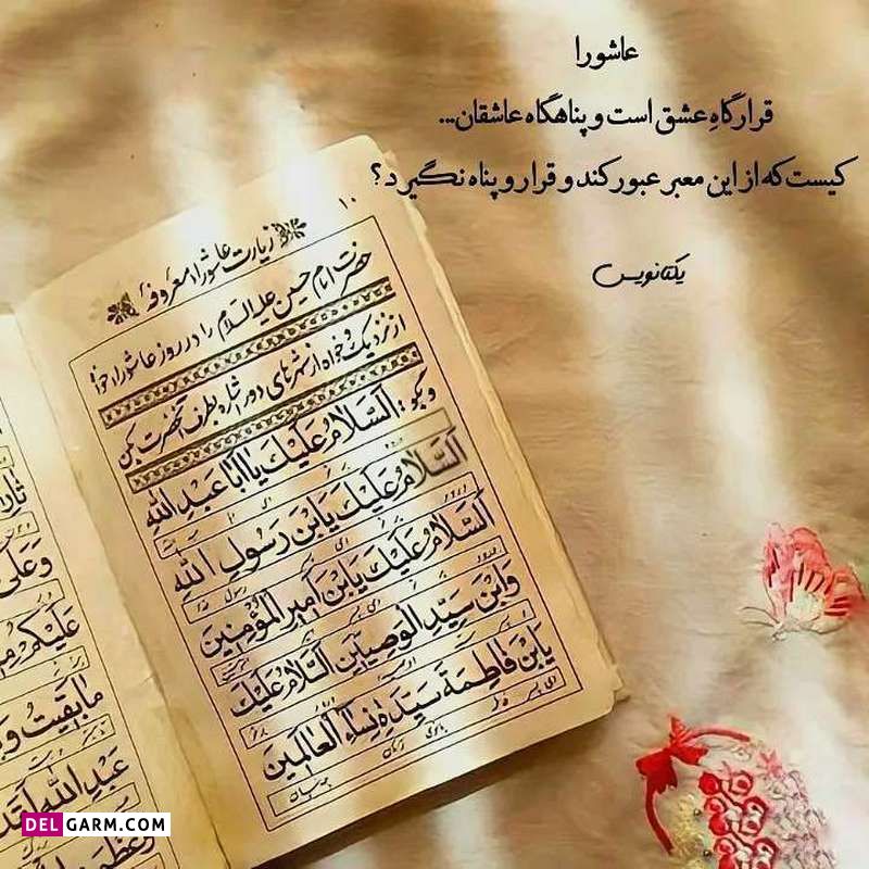 عکس نوشته برای پروفایل واتساپ