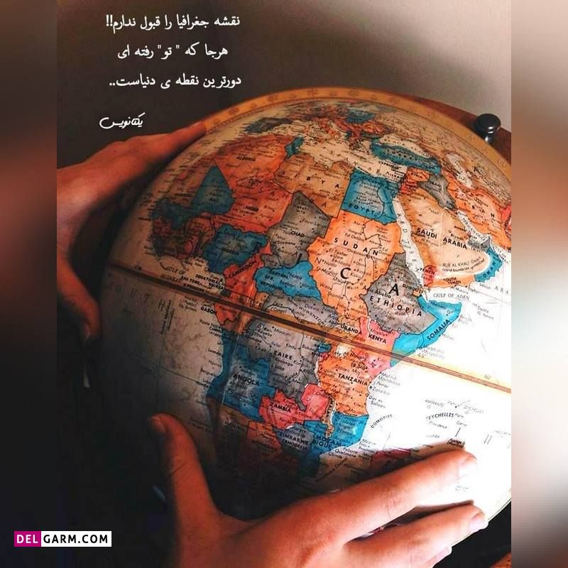 عکس نوشته برای پروفایل واتساپ