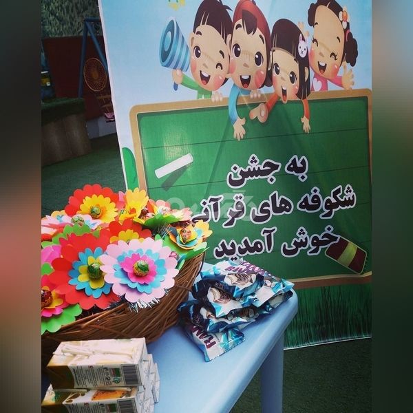 ایده جشن شکوفه ها