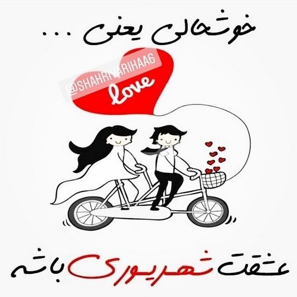 عکس پروفایل شهریور 1401 