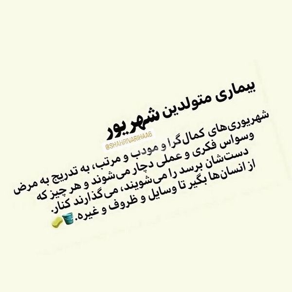 عکس پروفایل شهریور 1401 