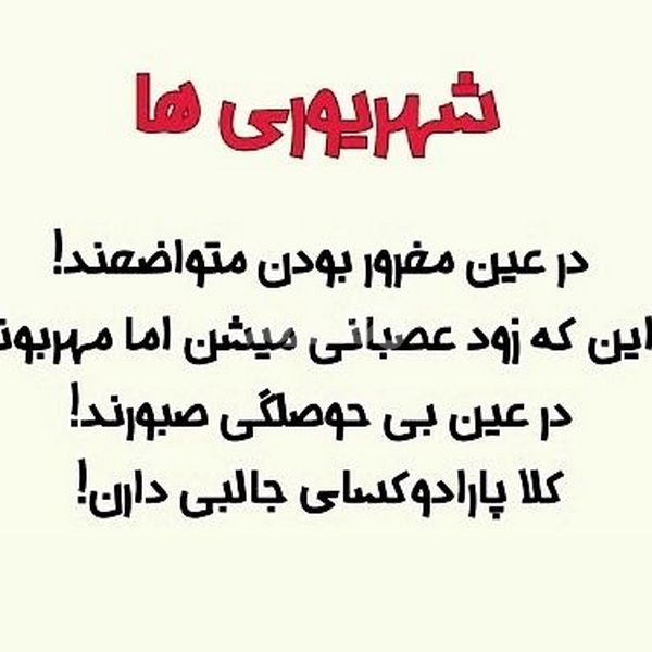 عکس پروفایل شهریور 1401 