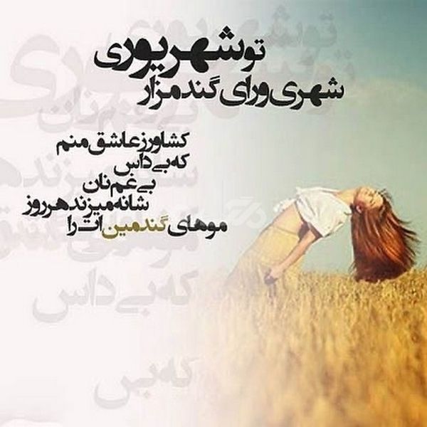 عکس پروفایل شهریور 1401 