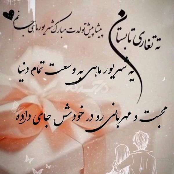 عکس پروفایل شهریور 1401 