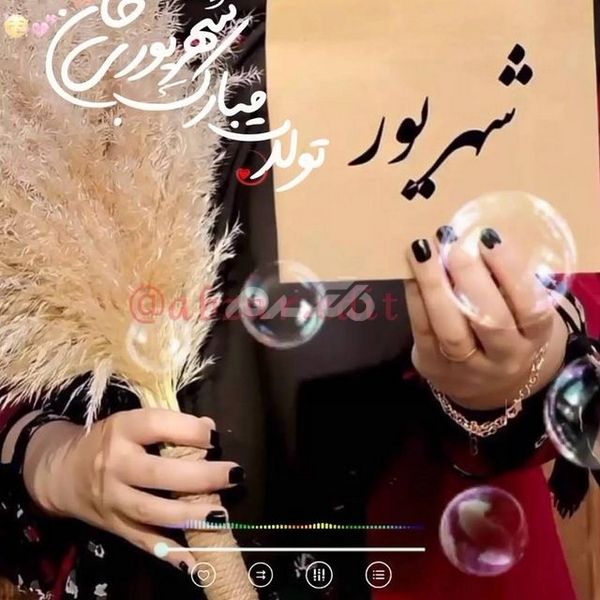 عکس پروفایل شهریور 1401 