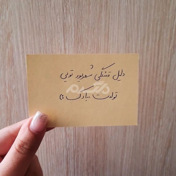 عکس پروفایل شهریور 1401 