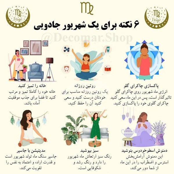 عکس پروفایل شهریور 1401 