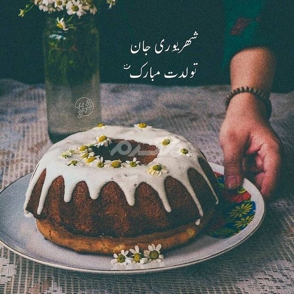 عکس پروفایل شهریور 1401 
