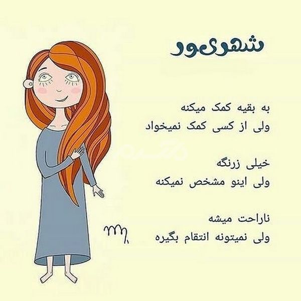 عکس پروفایل شهریور 1401 