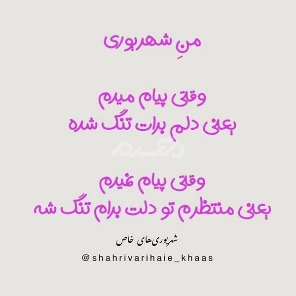 عکس پروفایل شهریور 1401 