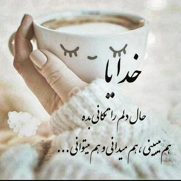 پروفایل خدا جدید ۱۴۰۲