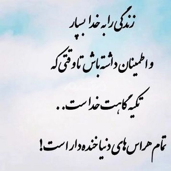 پروفایل خدا جدید ۱۴۰۲