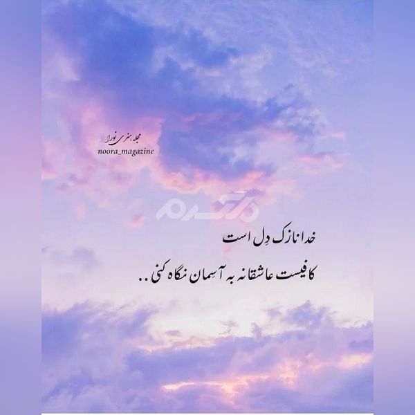 پروفایل خدا جدید ۱۴۰۲