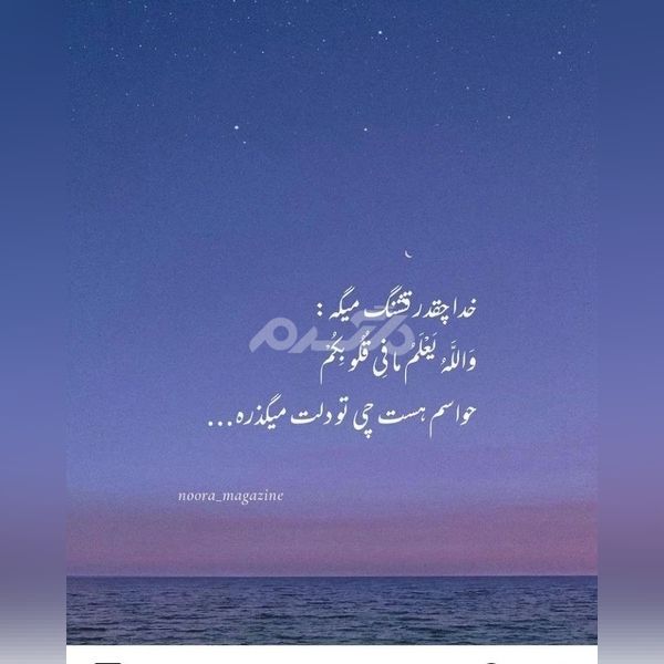 پروفایل خدا جدید ۱۴۰۲