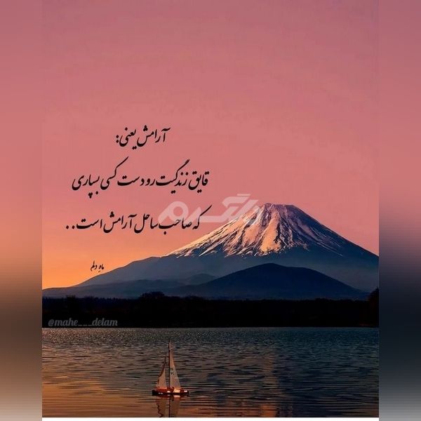 پروفایل خدا جدید ۱۴۰۲