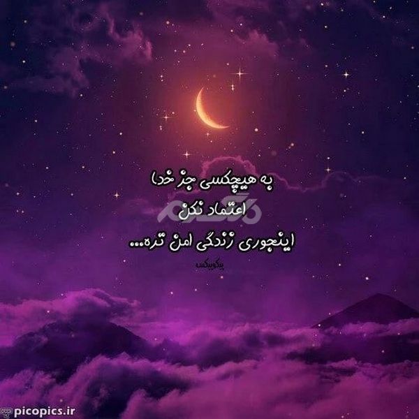 پروفایل خدا جدید ۱۴۰۲