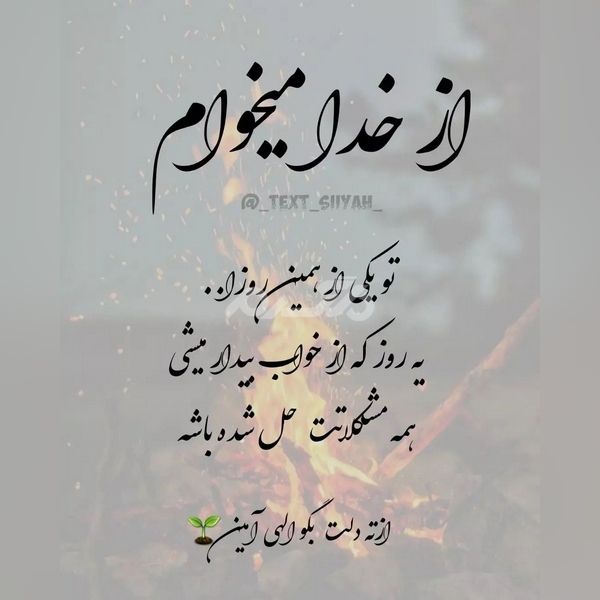 پروفایل خدا جدید ۱۴۰۲