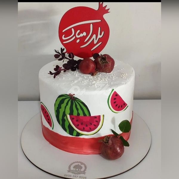 کیک شب چله 2023 | کیک شب یلدا برای عروس | تزیین کیک شب چله | طرح کیک شب چله