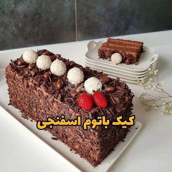 کیک شکلاتی 2023 | تزیین کیک شکلاتی | کاپ کیک شکلاتی