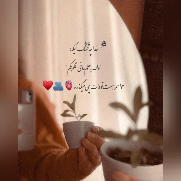 پروفایل جدید دخترانه 2023 | عکس پروفایل جدید دخترانه شیک | عکس دختر لاکچری برای پروفایل