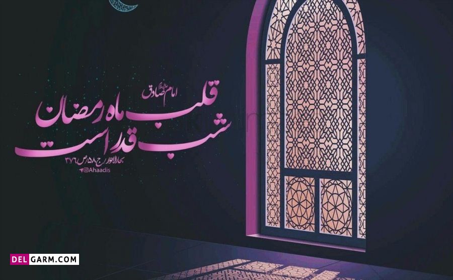 شب ضربت خوردن حضرت علی (ع) در سال 1400 چند شنبه و چه روزی است ؟