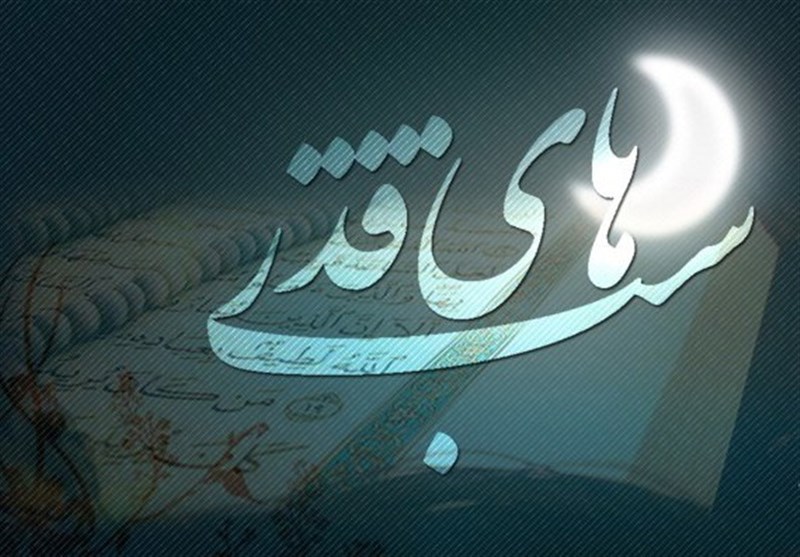 23 ماه رمضان 1400 چند شنبه و چه روزی است ؟