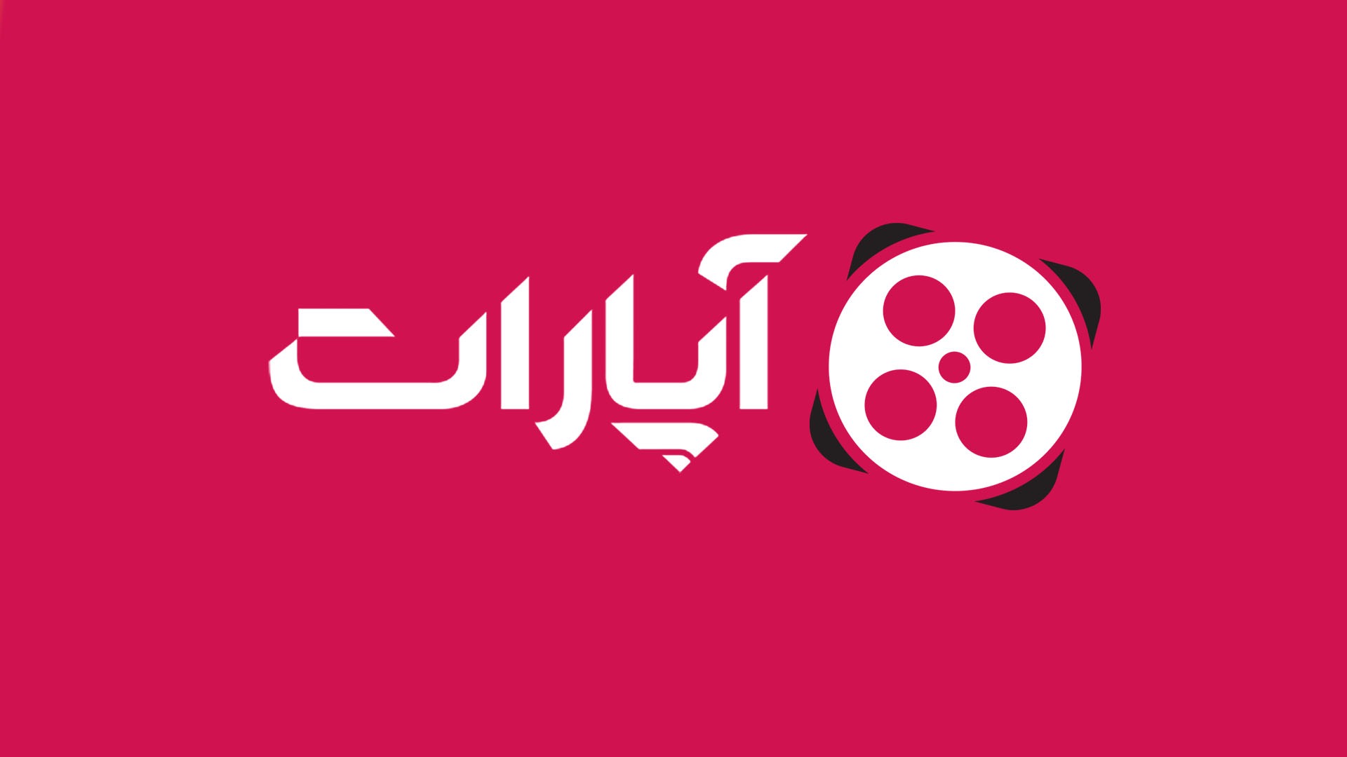 چگونه در آپارات کانال بسازیم