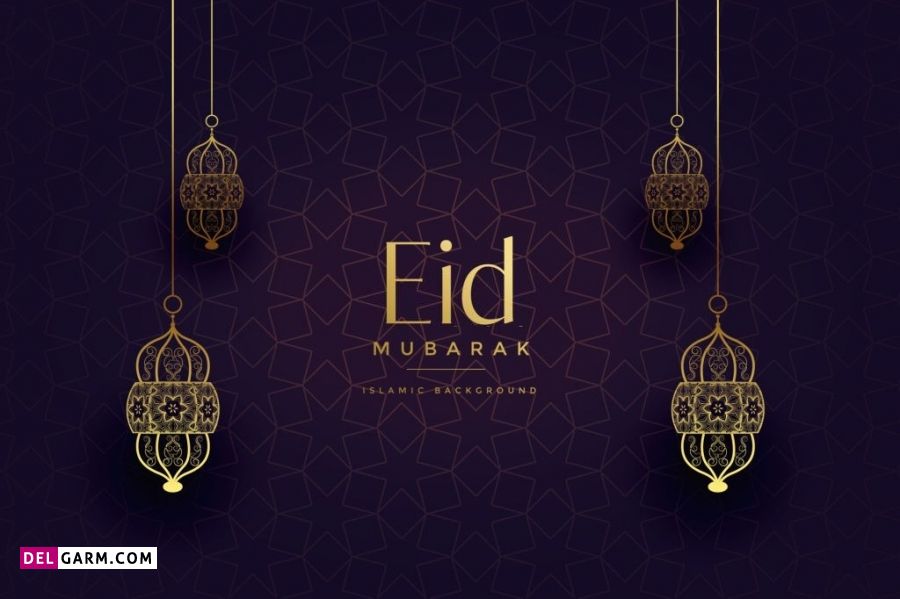 تعطیلات عید فطر امسال سال 1400 
