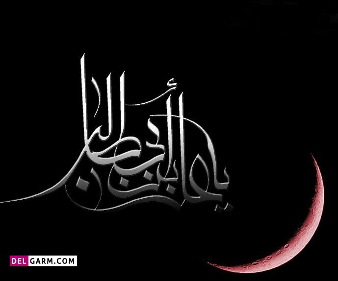 نوحه بیس دار شب قدر