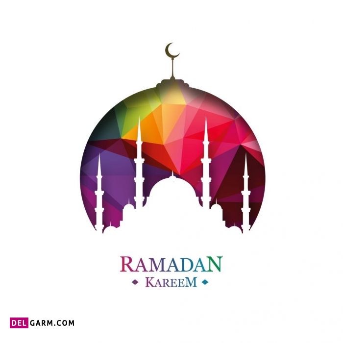 تبریک عید فطر به معلم/ تبریک عید فطر به مدیر/ تبریک عید ماه رمضان به مربی