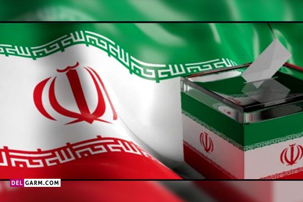 تبریک انتخاب در انتخابات شورای شهر