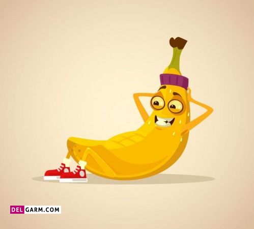 موز برای بدنسازی