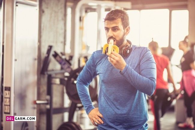 موز برای عضله سازی