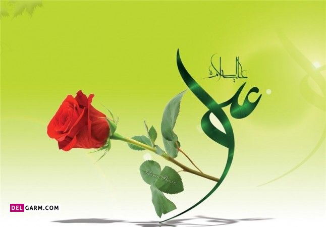 لقب های معروف حضرت علی