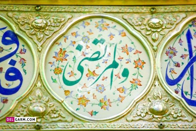 لقب حضرت علی برای اسم پدر