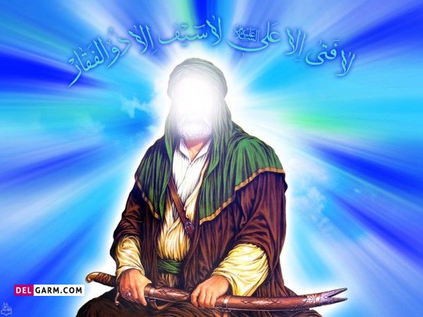 لقب امام علی برای پسر