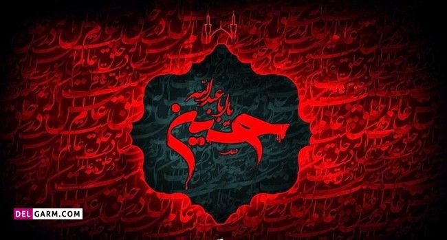 دانلود نوحه افغانی