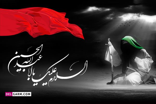 نوحه افغانی