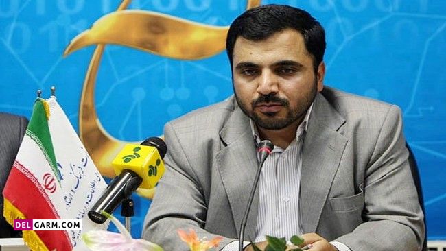 عیسی زارع پور 